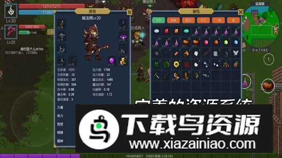 契约世界内置功能菜单破解版最新版截图1