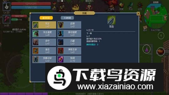 契约世界内置功能菜单破解版最新版截图2