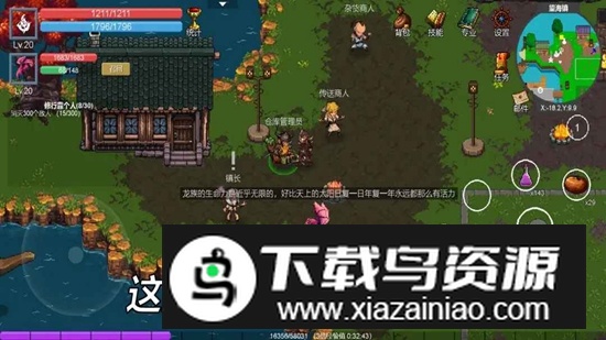 契约世界内置功能菜单破解版最新版截图3