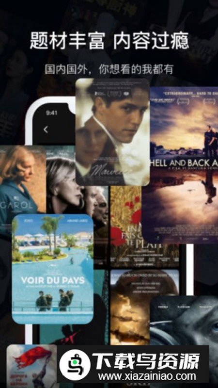 九洲短剧app手机最新版截图2