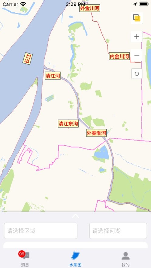 南京河长制信息系统截图3