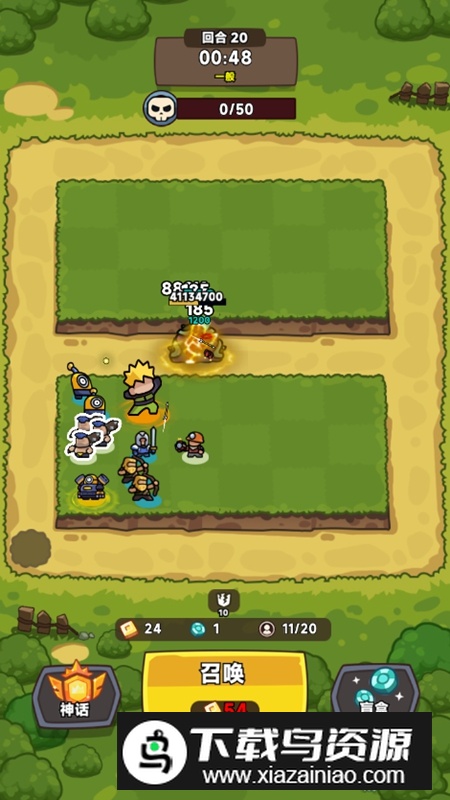 天天狩猎破解版免广告版最新版截图4