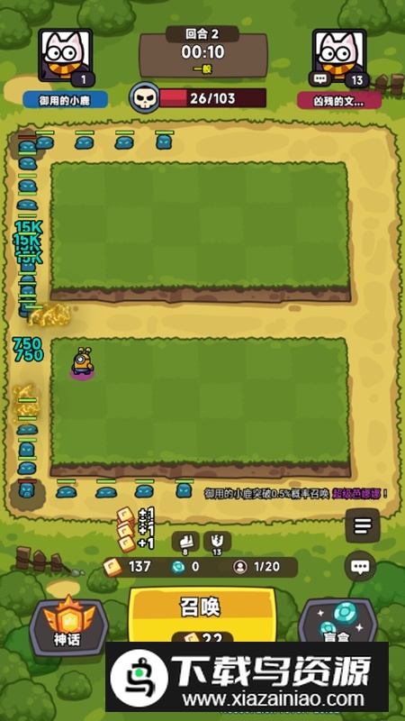 天天狩猎破解版免广告版最新版截图5