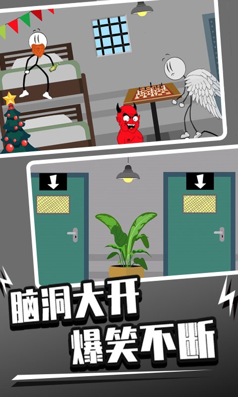 火柴人越狱7游戏截图3