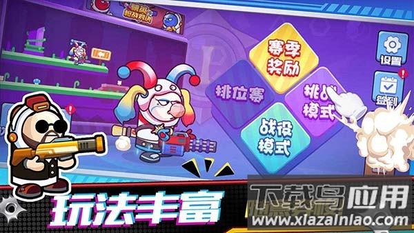 精英枪战对决游戏下载截图2