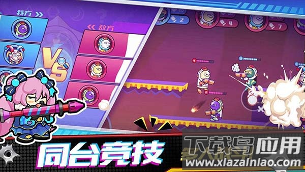 精英枪战对决游戏下载截图4