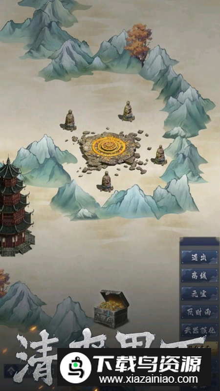 开局一只小骷髅游戏手机版截图3