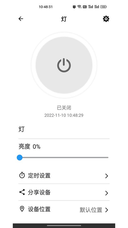 巴法物联网最新版截图4