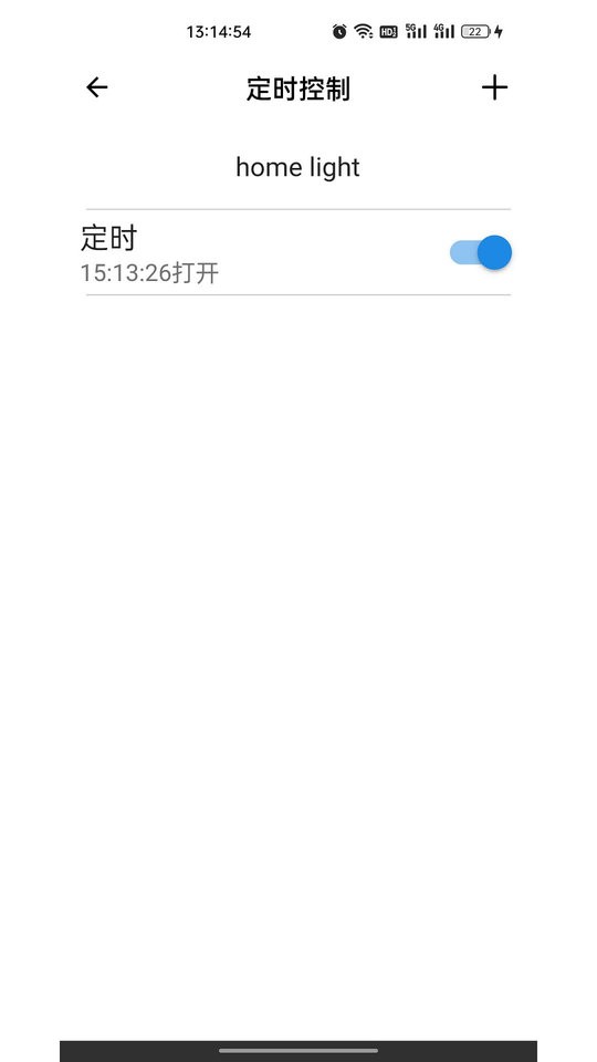 巴法物联网最新版截图5