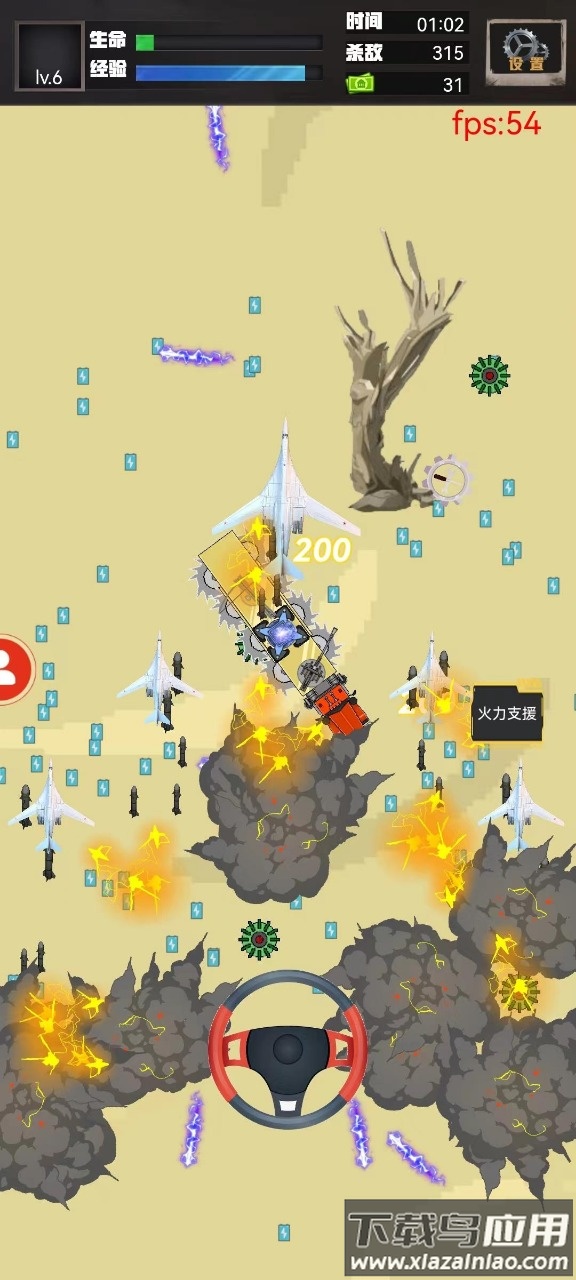 重装突围游戏下载截图3