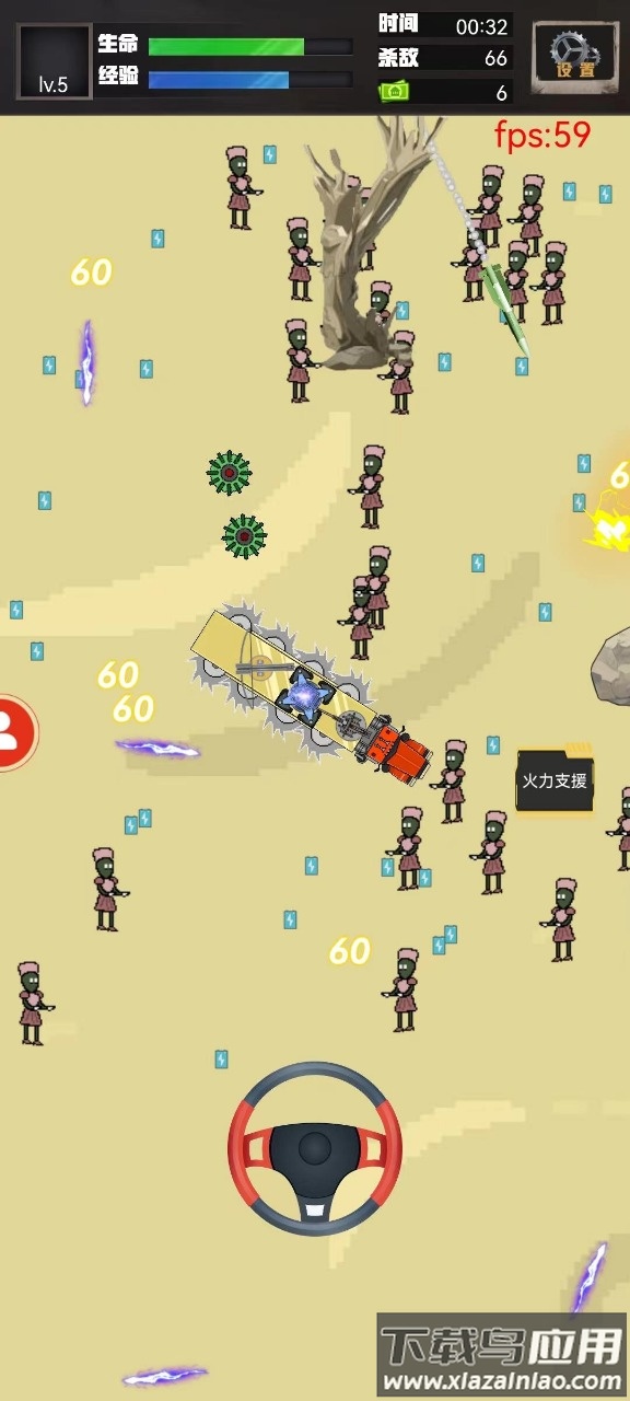 重装突围游戏下载截图4