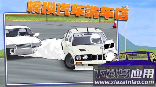 模拟汽车洗车店手游下载截图3