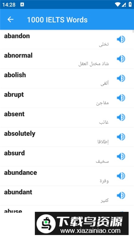 Dict Box阿拉伯语词典高级版解锁版最新版截图5
