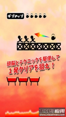 推下热水浴游戏截图1