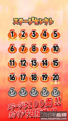 推下热水浴游戏截图2