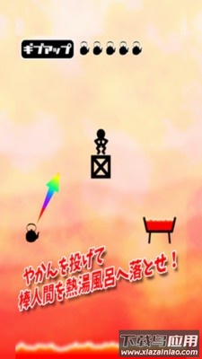 推下热水浴游戏截图3