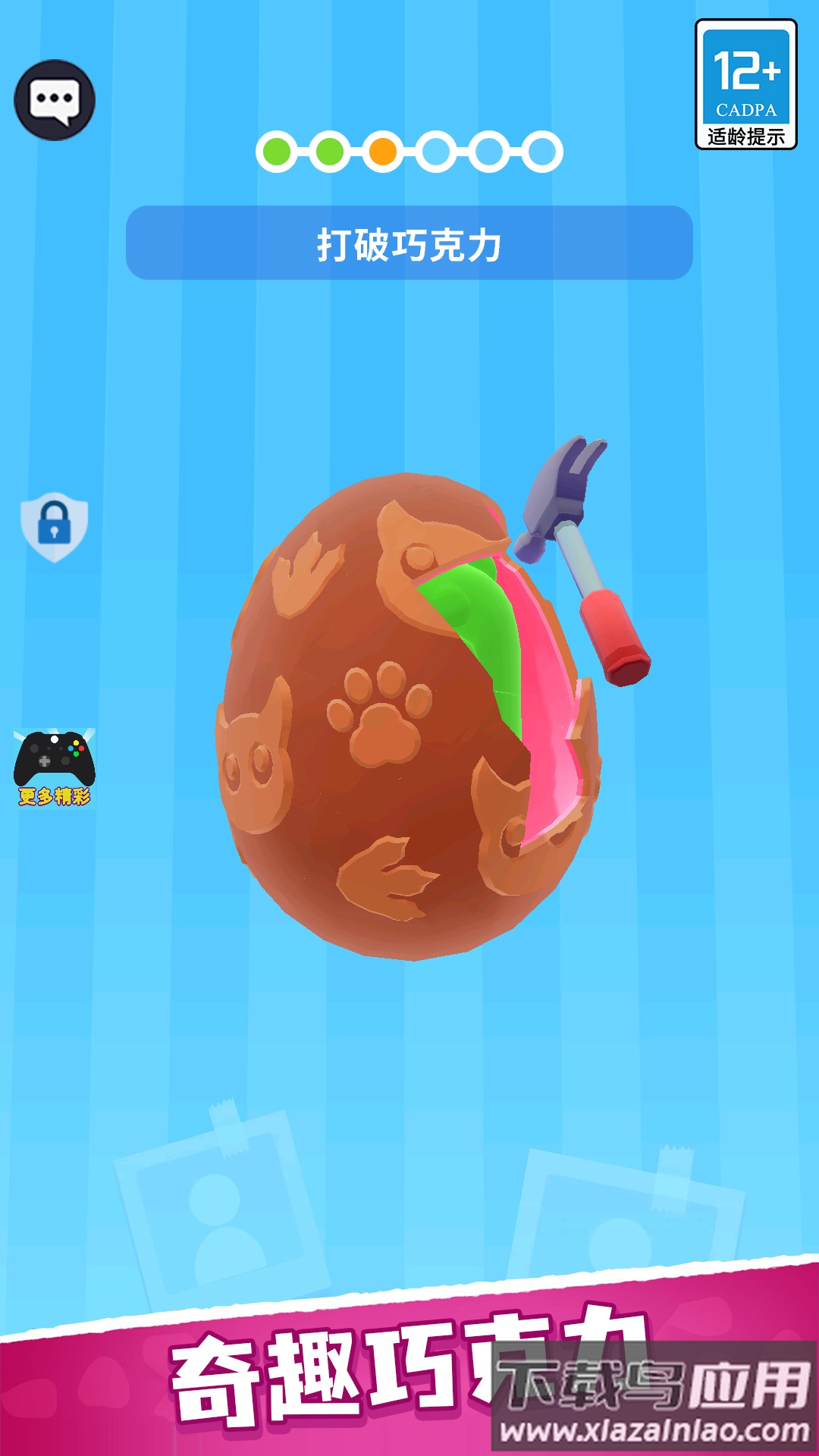 英雄大改造手游下载最新版截图2