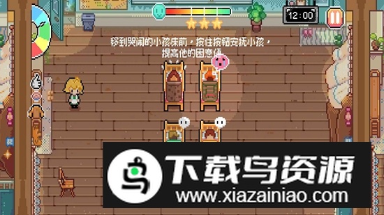 午休时间到游戏手机版截图2