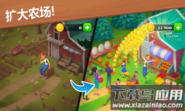 梦想小镇(Township)截图1