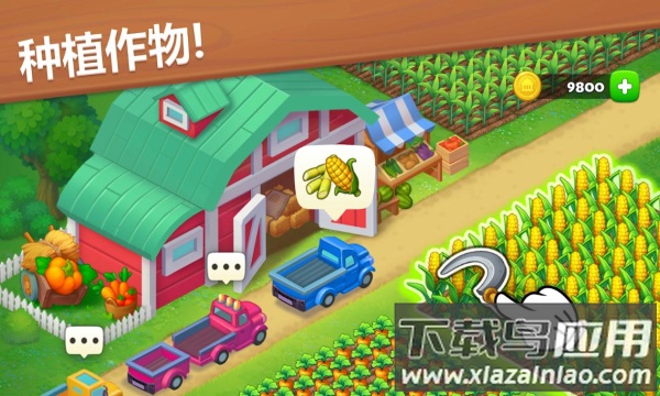 梦想小镇(Township)截图2