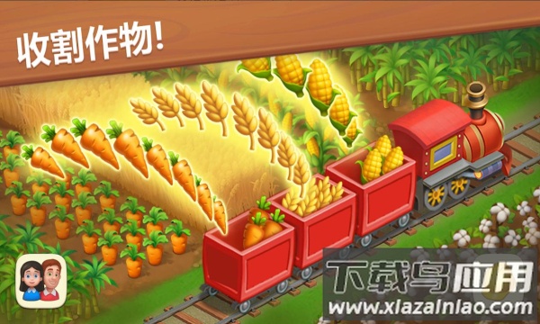 梦想小镇(Township)截图3