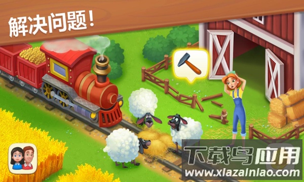 梦想小镇(Township)截图4