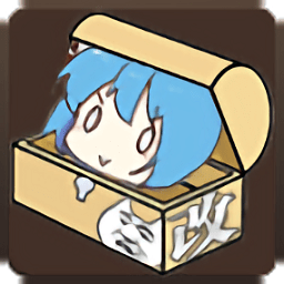 舰r魔改宝盒