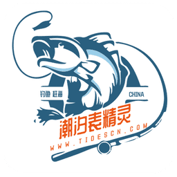 潮汐表精灵2024最新版