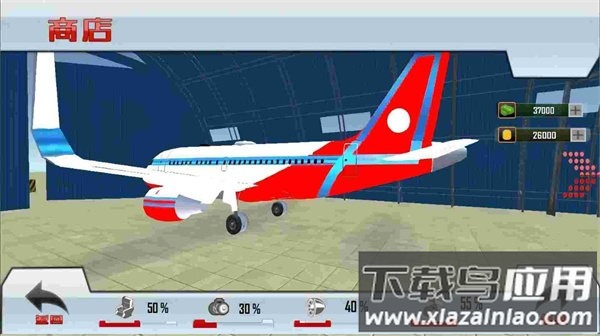 飞机模拟驾驶3D手游下载截图1