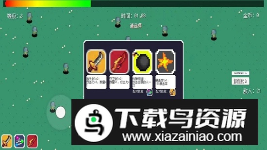 伊界游戏官方正版安卓版截图2