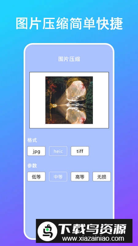 RK Cam app手机版截图1