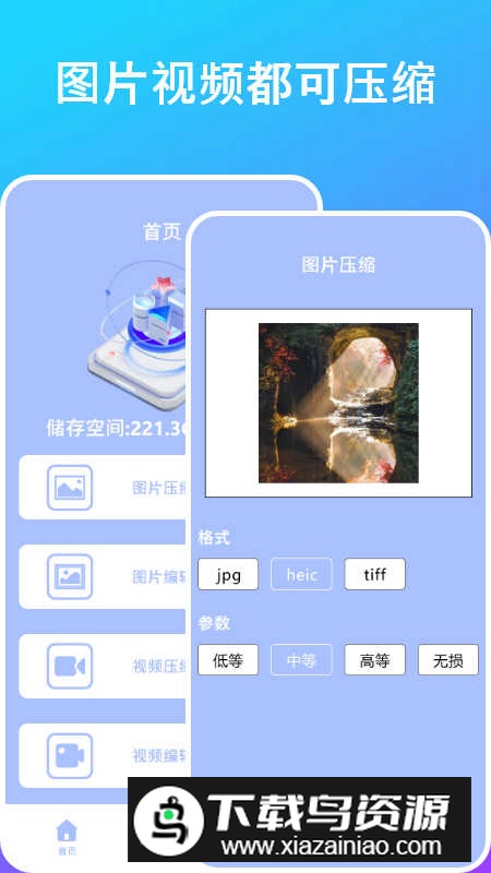 RK Cam app手机版截图4