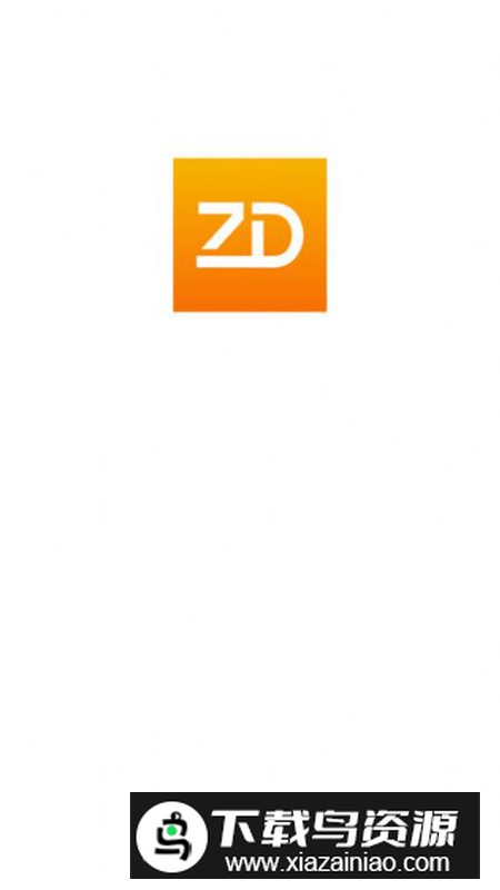 中达资管app最新版最新版截图2