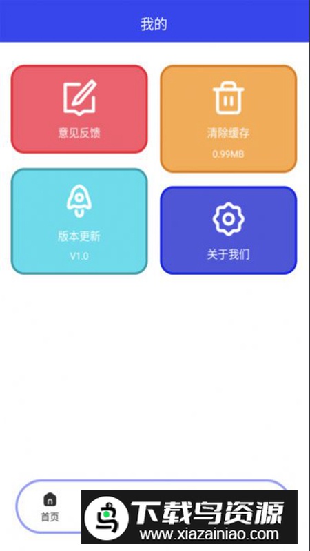 中达资管app最新版最新版截图5