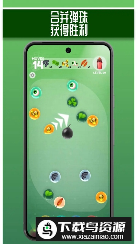 弹珠对对碰游戏手机版截图2