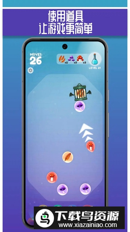 弹珠对对碰游戏手机版截图5