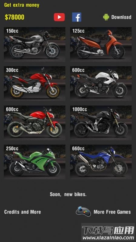 摩托油门游戏截图3
