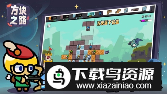 方块之路游戏手机版截图2