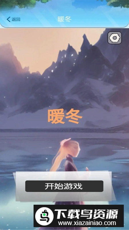 桔乐游戏官方最新版最新版截图1