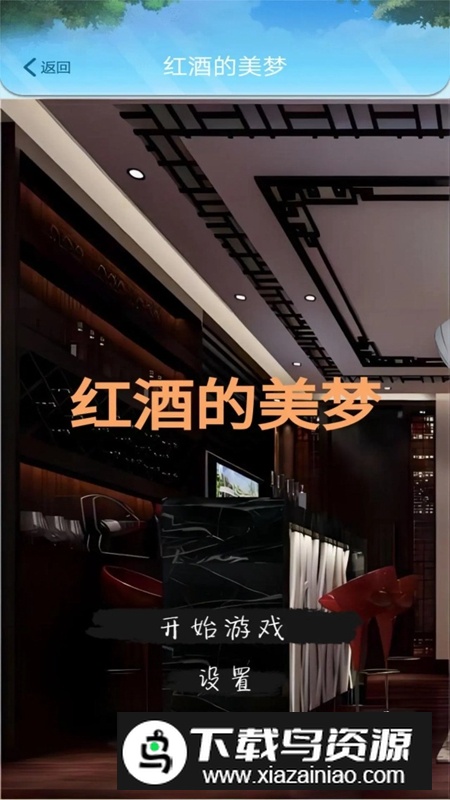 桔乐游戏官方最新版最新版截图2