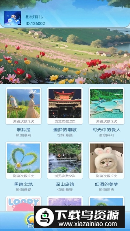 桔乐游戏官方最新版最新版截图3