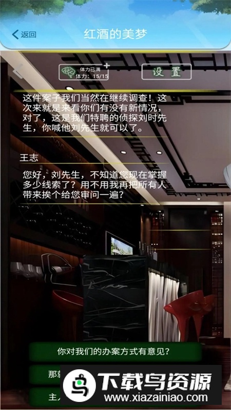 桔乐游戏官方最新版最新版截图4