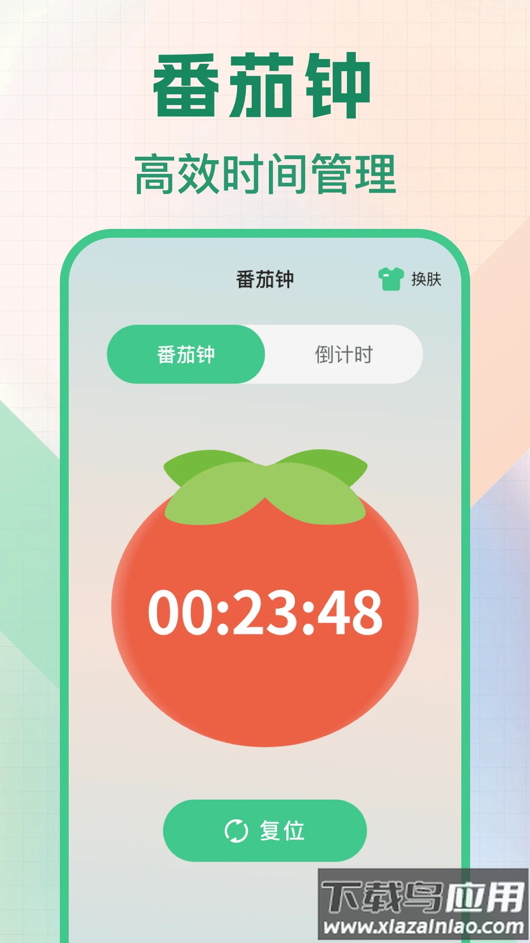 悬浮秒表浮动时间app最新版截图2