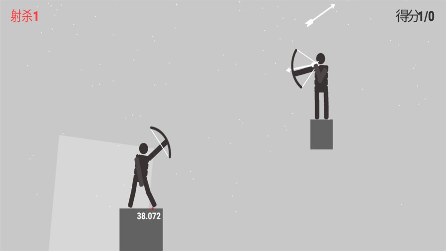 火柴人神箭手最新版截图1