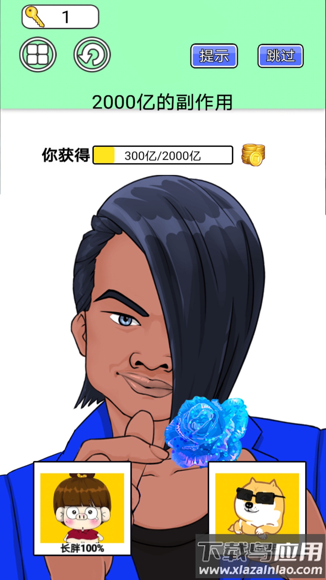 盲盒模拟游戏下载截图1