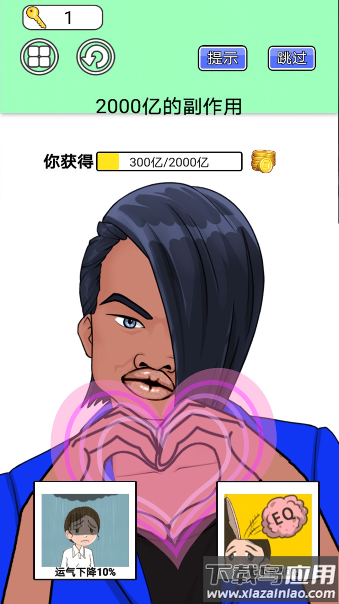 盲盒模拟游戏下载截图2