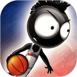 火柴人篮球2017手游版