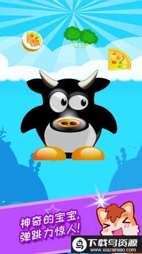 宝宝空中餐厅免费版最新版截图1