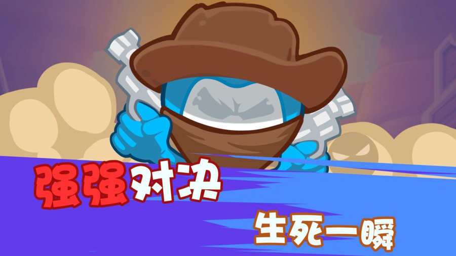 火柴人挑战赛手机版最新版截图1