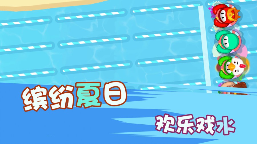 火柴人挑战赛手机版最新版截图2